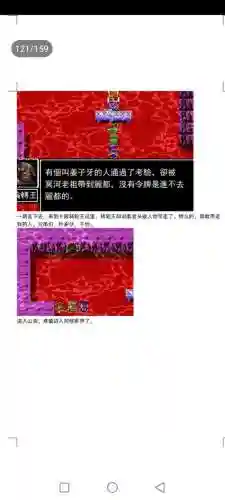 封神劫游戏阵容搭配(亮剑游戏最强阵容搭配)插图126
