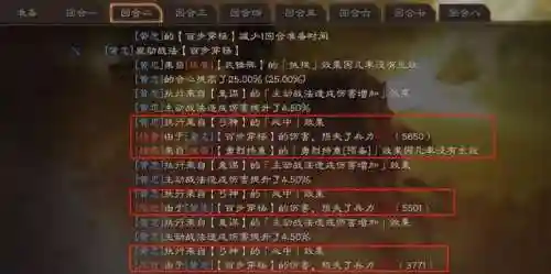 金戈最强阵容搭配(金戈配什么吃效果佳)插图16