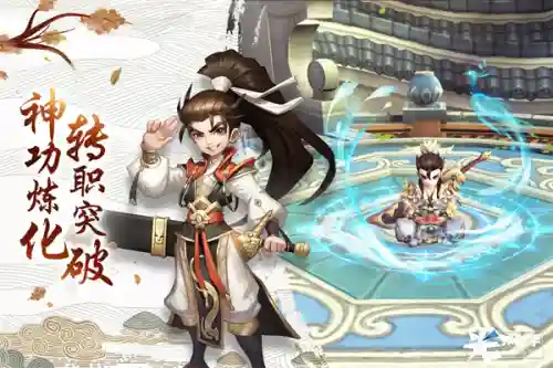 热血神剑一折充值平台(手游折扣平台哪个靠谱)插图3
