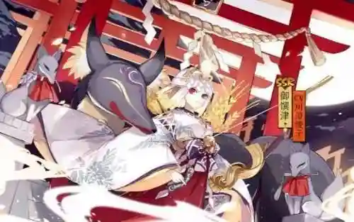 阴阳师椒图值得培养吗(阴阳师4大主角培养顺序)