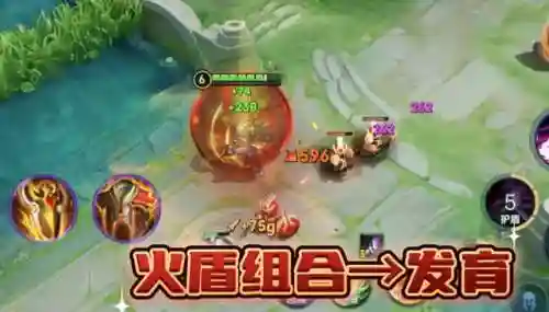 吕布阵容搭配王者铭文怎么搭配(王者荣耀吕布出装)插图2