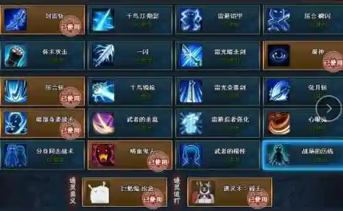 忍考300阵容搭配(侍忍者最佳阵容)