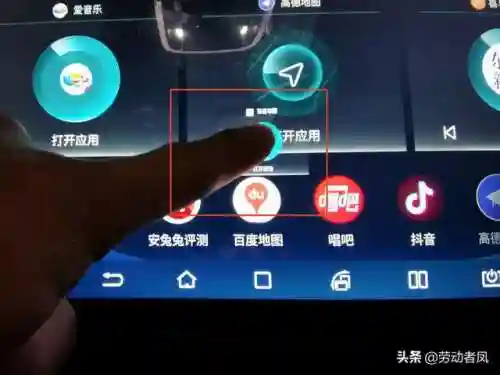 酷我音乐车机版(酷我车机6.0.0.0冰与完美破解)插图22