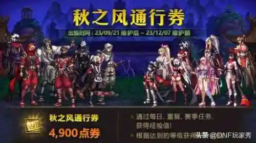账号金库升级一览2021(储金罐升级数据表最新)