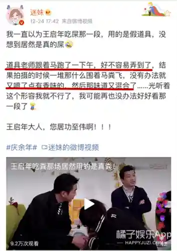 梦幻诛仙2升级经验计算器(梦幻新诛仙等级直升攻略)插图29