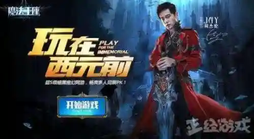 贪玩蓝月竖版传奇(骷髅传奇贪玩版下载)插图15