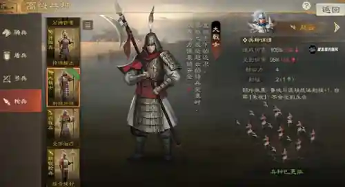 三棋大戟阵容搭配(西凉铁骑最强阵容)