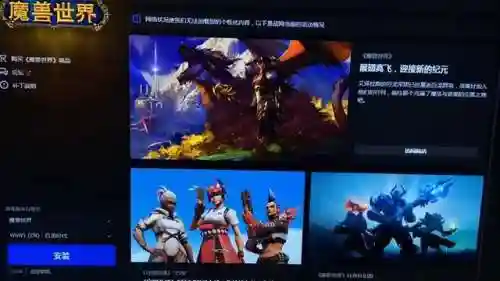 魔兽现在在哪个平台可以玩(war3现在在哪个平台玩)插图1
