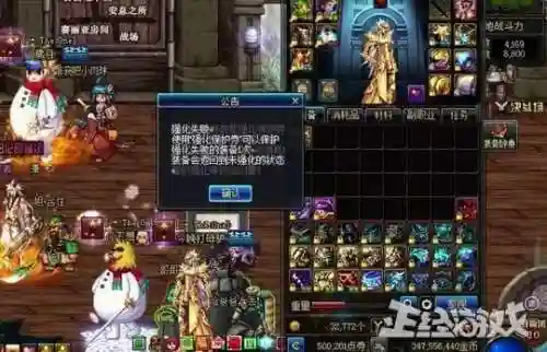 可以搬砖的网络游戏(什么游戏搬砖一天可以挣三百)插图7