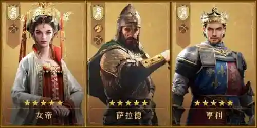 重返帝国英雄阵容搭配攻略(帝王三国平民玩什么阵容好)