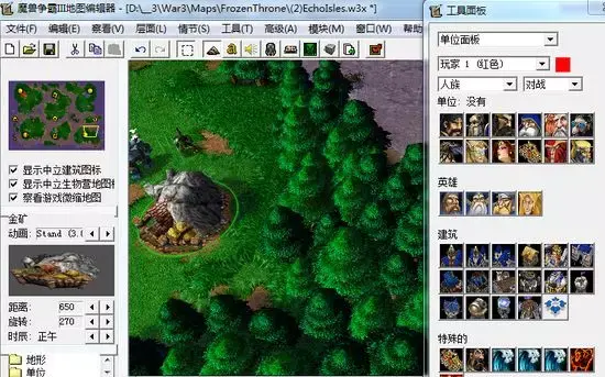 魔兽3冰封王座(魔兽世界游戏工作室加盟)插图8