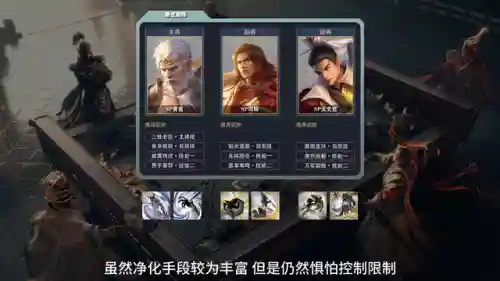 乱世鸿图最强阵容搭配(吞食孔明传 公认最强阵容)插图5