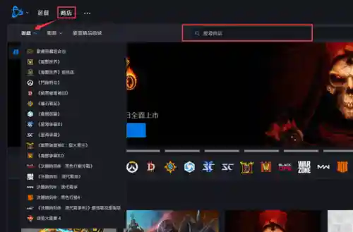 暗黑破坏神2中文网(国内最好的暗黑2战网)插图15