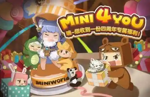 迷你世界无限迷你币版不用登录(miniworld无限迷你币免登录)
