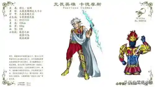 神王斗士阵容搭配(最新版本斗士配什么阵容)插图12