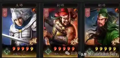天梯争霸赛阵容搭配(pk赛季t0阵容表)插图5