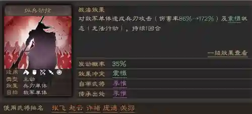 小吴弓阵容搭配加点(闭月弓最强阵容搭配)插图1