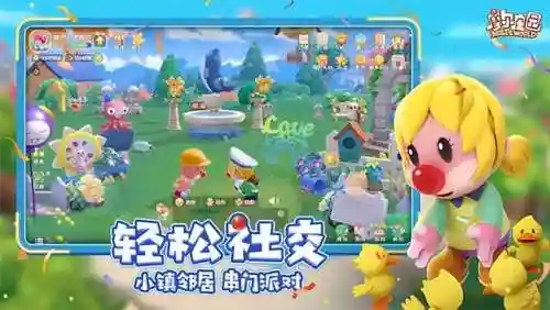 摩尔庄园手游苹果安卓互通吗(华为手机玩摩尔庄园怎么切换账号)插图1