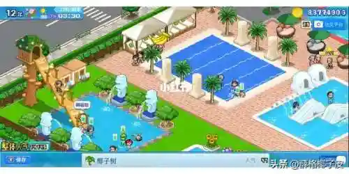 经营餐厅的手机游戏(开餐厅可以扩建的游戏)插图34