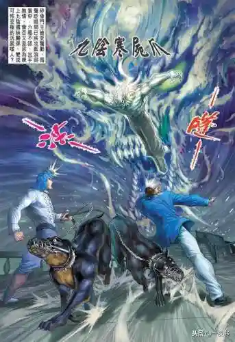九阴真经龙虎门(龙虎门最强神功排名)插图15