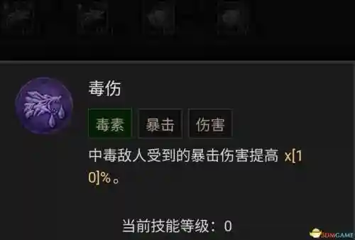 德鲁伊技能列表(60版本小德全部技能表)插图119
