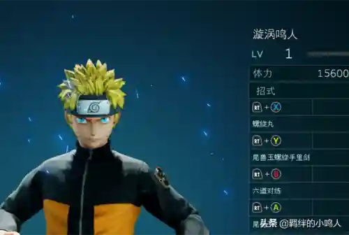 火影忍者鸣人所有人物游戏(火影忍者鸣人木叶所有人物版v1.0.16)插图4