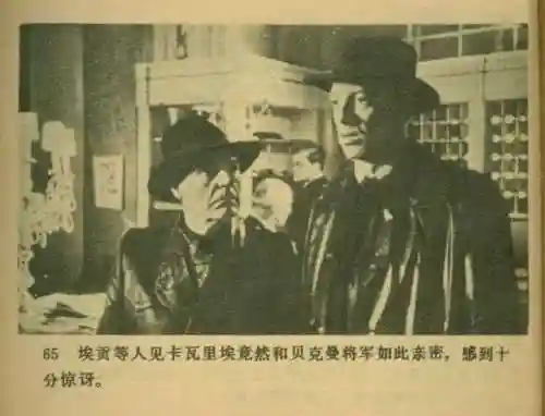 王中王马王中王资料大全(澳门王中王100%的资料)插图67