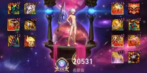 地下城元素爆破师用什么武器(dnf元素师带魔杖还是法杖)插图9