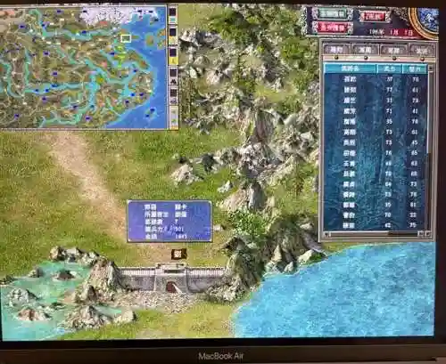 三国群英传7徐庶错过剧情(三国群英传7最强25人)插图1