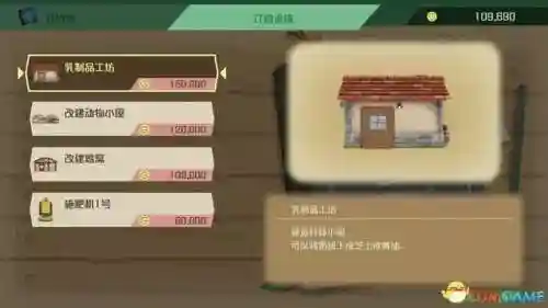 牧场物语结婚人物攻略(牧场物语哪个女孩最适合结婚)插图117 牧场物语结婚人物攻略(牧场物语哪个女孩最适合结婚)插图117