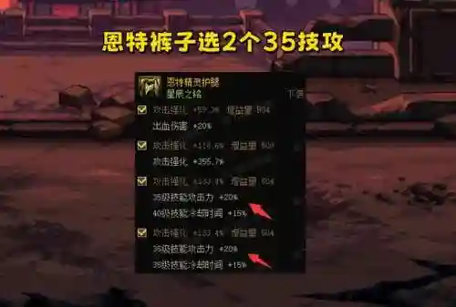 dnf武器强化15技巧(dnf武器强化提升表数据)插图3