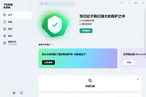 清理病毒哪个软件最好(如何彻底清除手机病毒)插图1
