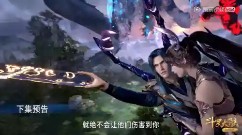 鬼魅月光怎么搭配阵容(流光追月神阵容搭配)插图4