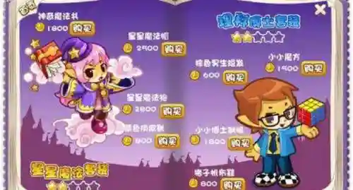 洛克王国电网怪(洛克王国可抓十大最强宠物)插图8