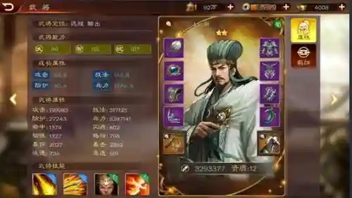 群英三国传攻略(守卫剑阁三国传攻略)