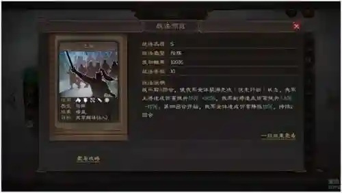 吕布增伤阵容搭配(吕布8个最强阵容推荐)插图3