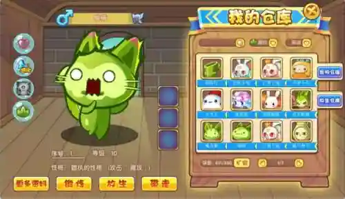 洛克王国魔力猫进化(洛克王国全部宠物大全)
