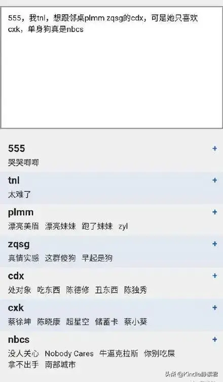 叔叔不约匿名聊天怎么没了(匿名聊天如何查出是谁)插图6