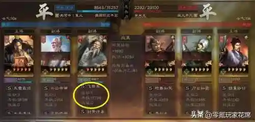 张角阵容搭配飞熊(张角华佗飞熊骑最强阵容)插图2