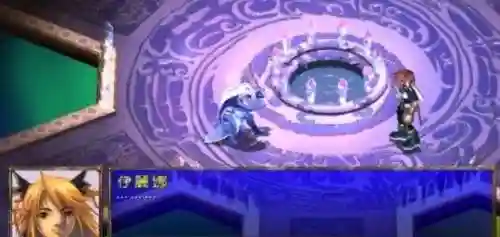 幻世录2人物加入条件(幻世录2全部详细攻略)插图35 幻世录2人物加入条件(幻世录2全部详细攻略)插图35