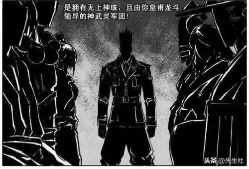 冥界阵容搭配攻略图(幻界之境最强阵容)插图3