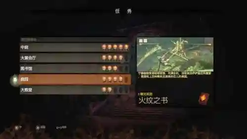 地狱守卫通关阵容搭配图(无尽守护最强阵容推荐)插图6