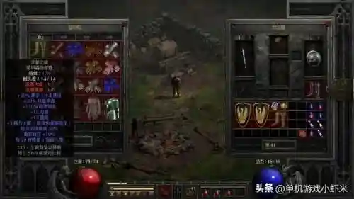 暗黑破坏神2圣骑士加点(暗黑2圣骑士单机最强玩法)插图9