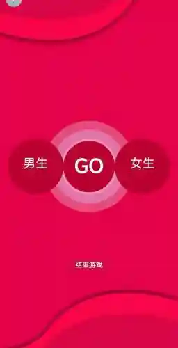 飞行棋游戏(飞行棋下载安装)插图1 飞行棋游戏(飞行棋下载安装)插图1