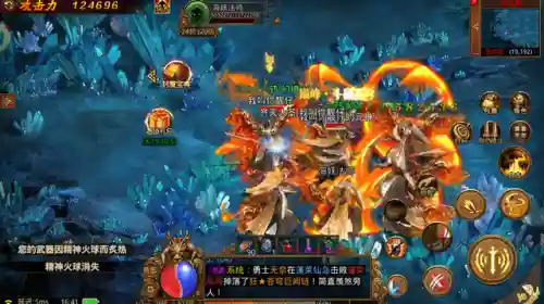 带元神的传奇世界手游(传奇世界手游版官方正式版)插图2