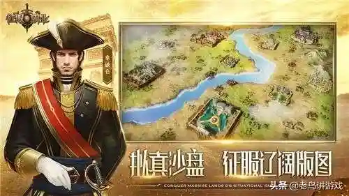 征服与霸业阵容搭配(霸业平民最强阵容)插图1