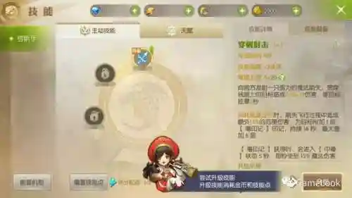 龙之谷2手游怎么样(龙之谷2是不是没人了)插图9