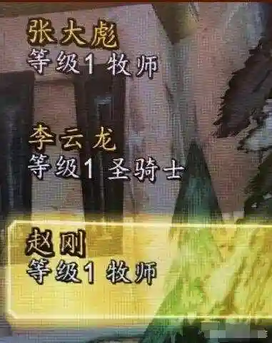 咸鱼之王老仙阵容搭配(食物语阵容搭配)插图13