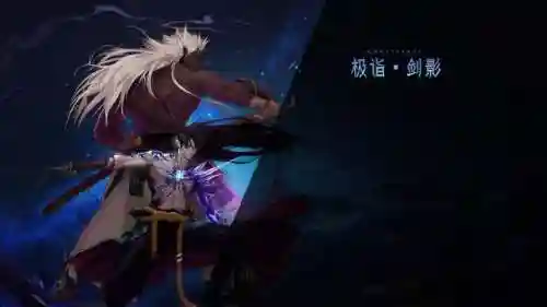dnf鬼剑士二觉(DNF全职业一二三觉名称)插图2