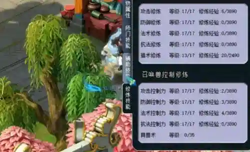 109化生寺阵容搭配(109化生寺平民天地属性)插图1